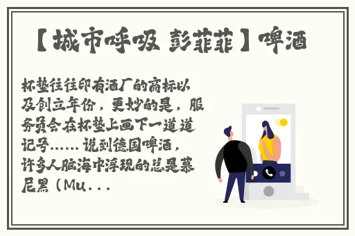 西西人体系艺人术